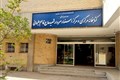 سردر کتابخانه