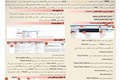 پوستر PubMed