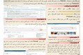 پوستر ProQuest