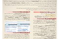 پوستر Nursing Consult