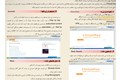 پوستر Clinical Key