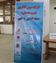 کارگاه مقدماتی مرور کاکرین منطقه آمایشی هشت کشور 27  و 28 دی ماه در کتابخانه مرکزی دانشگاه برگزار شد:
