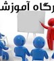 برگزاری کارگاه آموزشی Clinical Key در گروه های بالینی- گروه داخلی