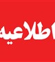 تغییر کانکشن VPN جهت اتصال به منابع اشتراکی دانشگاه